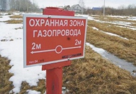 Кадастровый учет охранных зон газопровода Межевание в Санкт-Петербурге